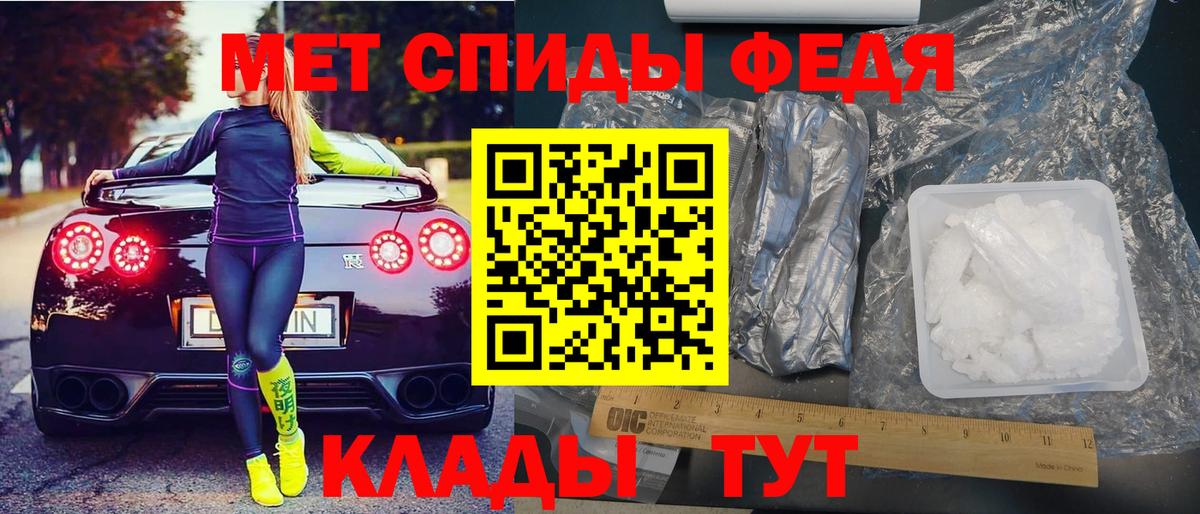 АМФЕТАМИН 97%  Вход с VPN  Новодвинск 
