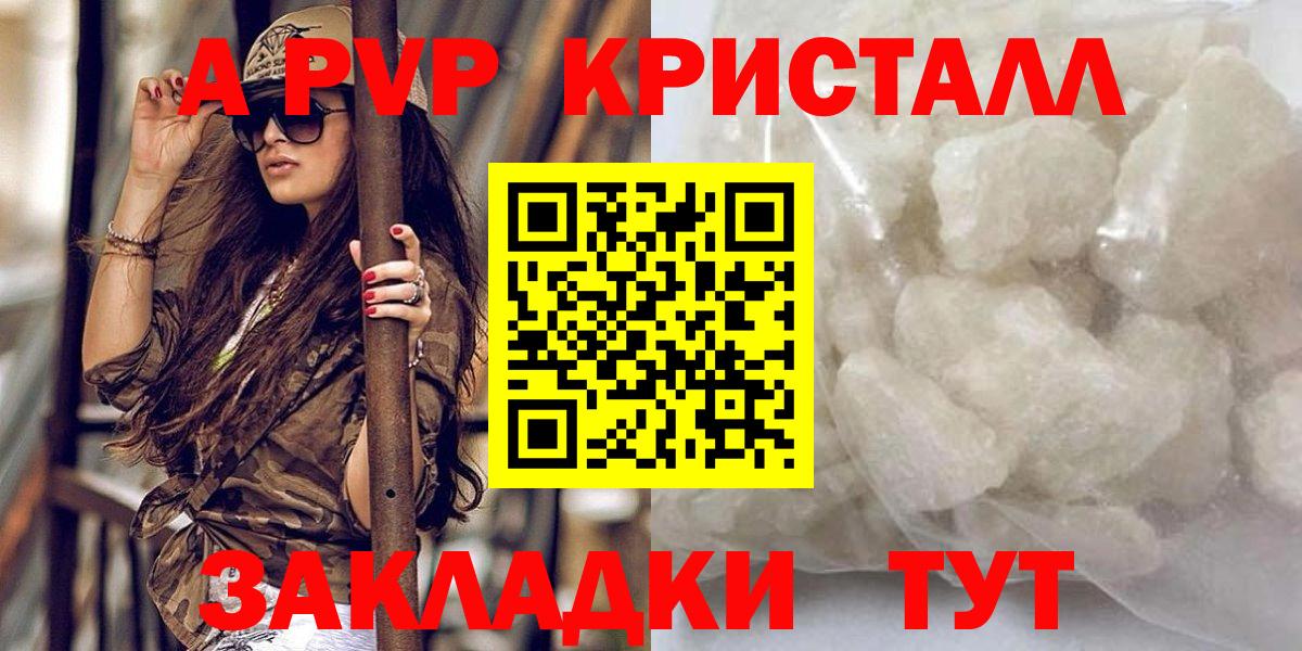 дарнет шоп  Alpha-PVP мука  Вход с VPN  Новодвинск  Alpha PVP Соль  Alfa_PVP 