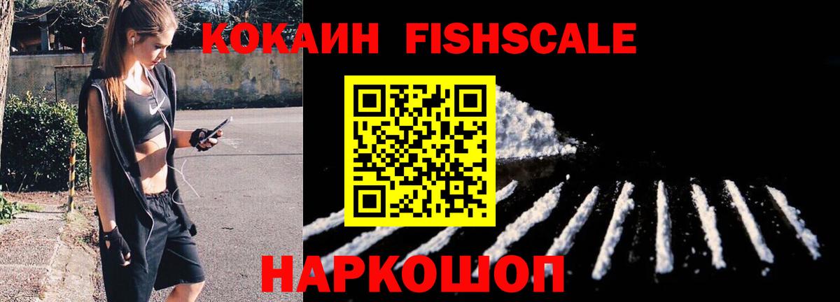 КОКАИН Эквадор  Вход с VPN  Новодвинск 