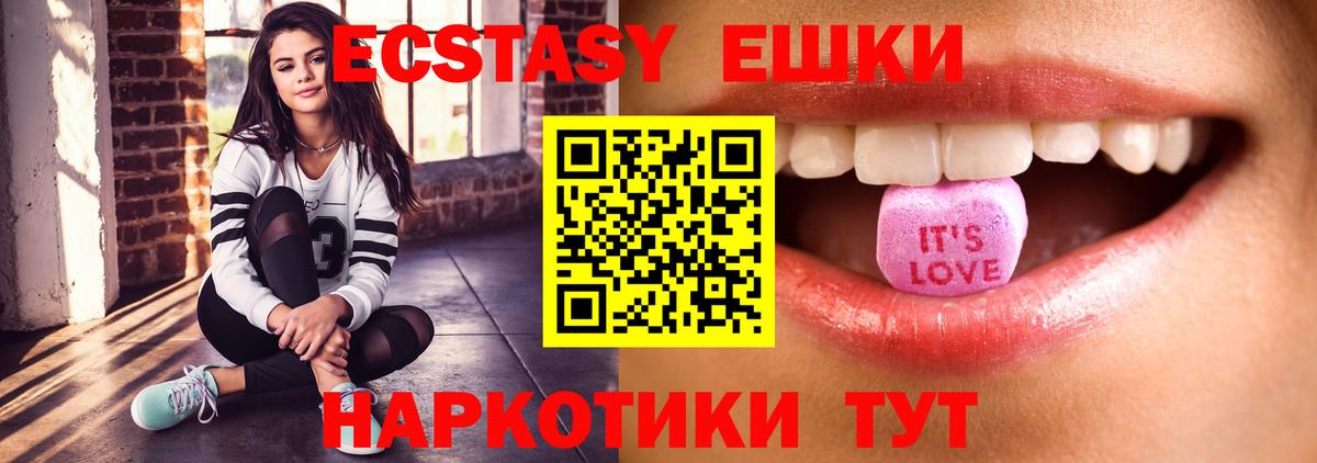 Ecstasy louis Vuitton Новодвинск