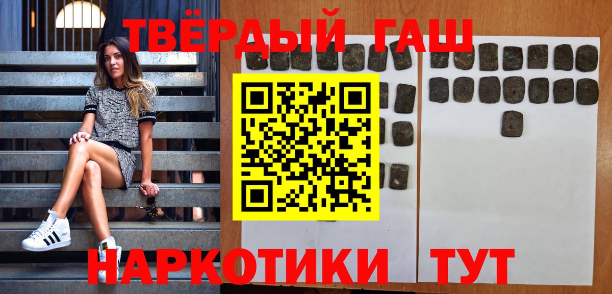 Новодвинск  ГАШ AMNESIA HAZE  Вход с VPN 