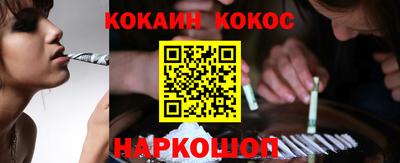 мяу мяу кристалл Северобайкальск