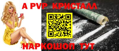 трава Севастополь