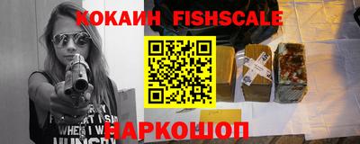 мяу мяу кристалл Северобайкальск