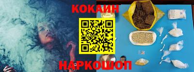 мяу мяу кристалл Северобайкальск