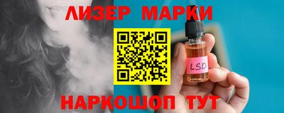 трава Севастополь