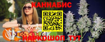 мяу мяу кристалл Северобайкальск
