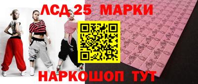 трава Севастополь