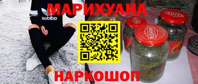 мяу мяу кристалл Северобайкальск