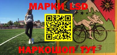 трава Севастополь