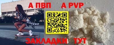 мяу мяу кристалл Северобайкальск