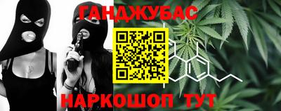 трава Севастополь