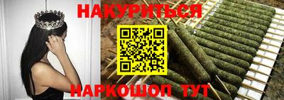 мяу мяу кристалл Северобайкальск