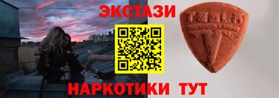 трава Севастополь