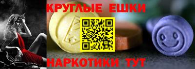 мяу мяу кристалл Северобайкальск