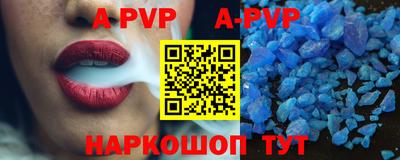трава Севастополь