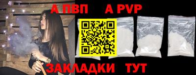 мяу мяу кристалл Северобайкальск