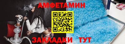 трава Севастополь
