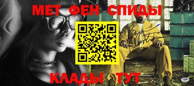 мефедрон мука Свободный