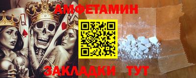 мяу мяу кристалл Северобайкальск