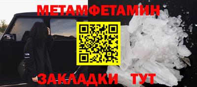 трава Севастополь
