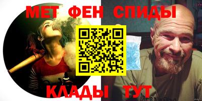 мефедрон мука Свободный