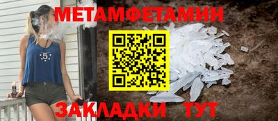 мефедрон мука Свободный