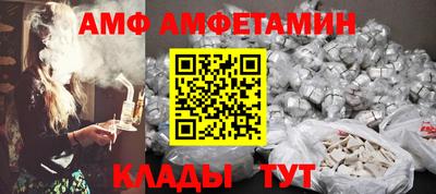 трава Севастополь