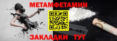 мяу мяу кристалл Северобайкальск
