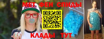 мефедрон мука Свободный
