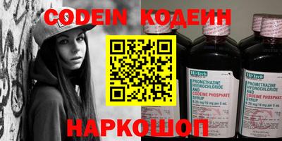 мяу мяу кристалл Северобайкальск