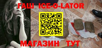 трава Севастополь