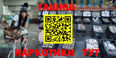 мяу мяу кристалл Северобайкальск