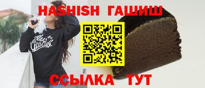 мяу мяу кристалл Северобайкальск