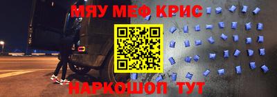 трава Севастополь