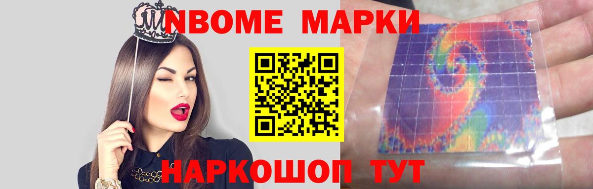 ЛСД экстази  Вход с VPN  Новодвинск  ЛСД экстази кислота 