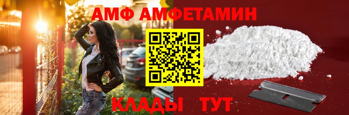 Первитин Декстрометамфетамин 99.9%  Вход с VPN  Новодвинск 