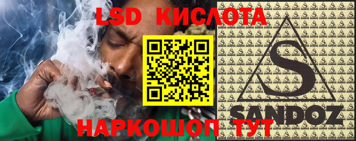 Наркотические марки 1,5мг  Вход с VPN  Новодвинск  Наркотические марки 1,5мг 