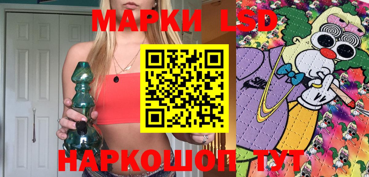 Марки N-bome 1,8мг Новодвинск