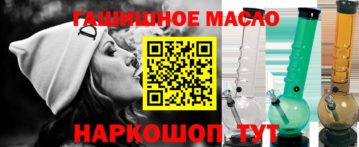 ТГК Wax Новодвинск