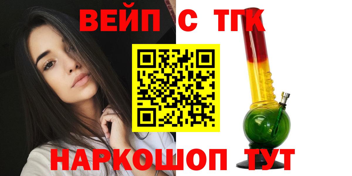 ОМГ ОМГ рабочий сайт  Дистиллят ТГК THC oil  Дистиллят ТГК THC oil  Вход с VPN  Новодвинск  дарнет шоп 