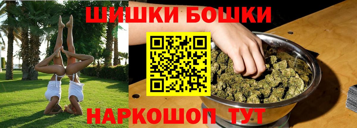 Каннабис AK-47 Новодвинск